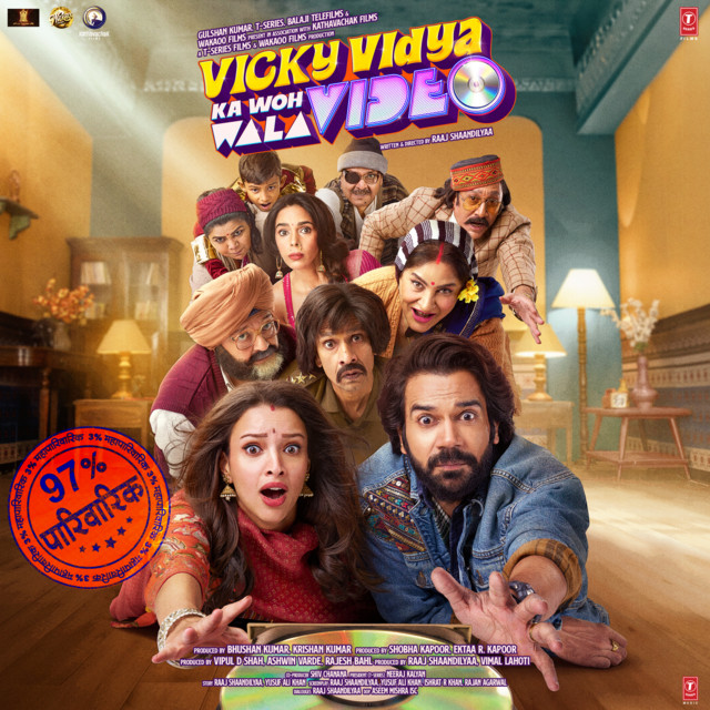 vicky vidya ka woh wala video