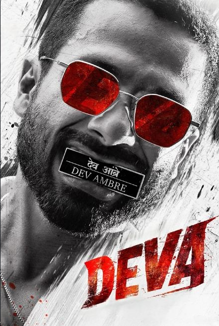 Deva 2025
