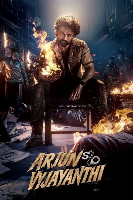 Arjun Son of Vyjayanthi